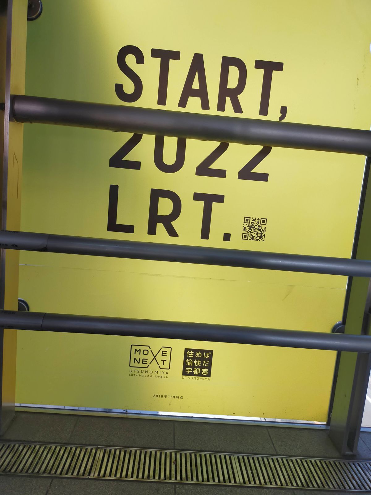 START,2022 LRT.