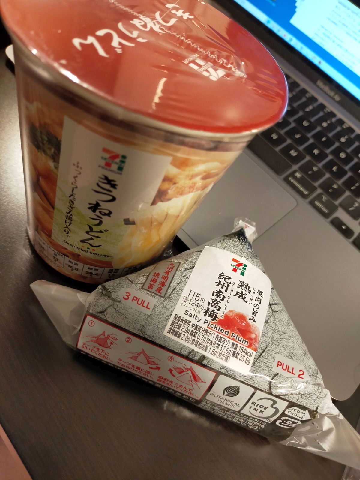 本日の朝食