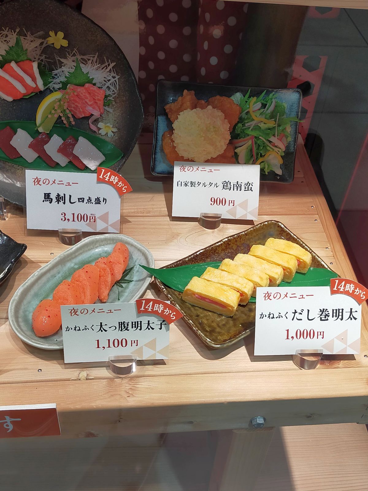 明太子のお値段