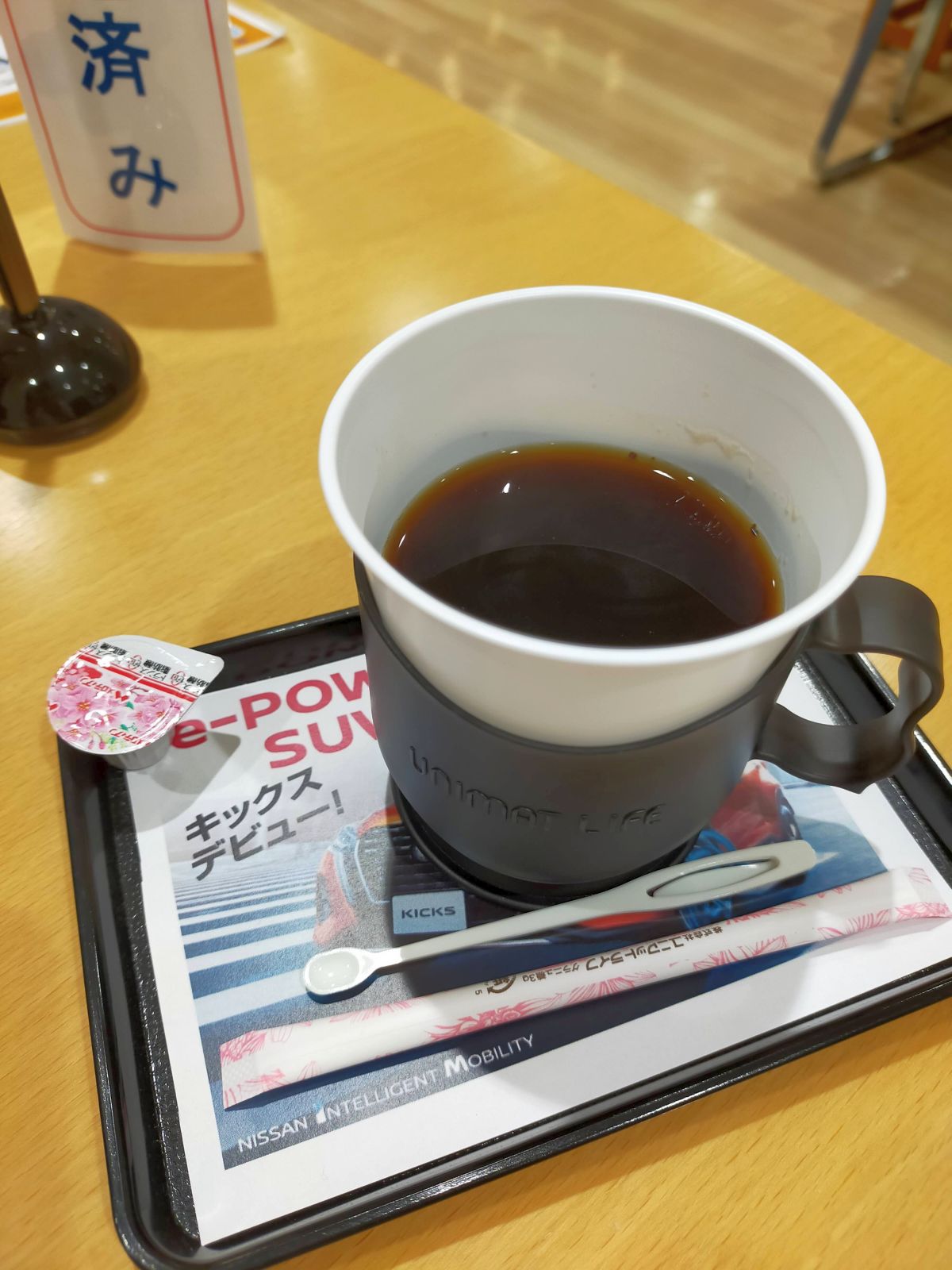 本日のコーヒー