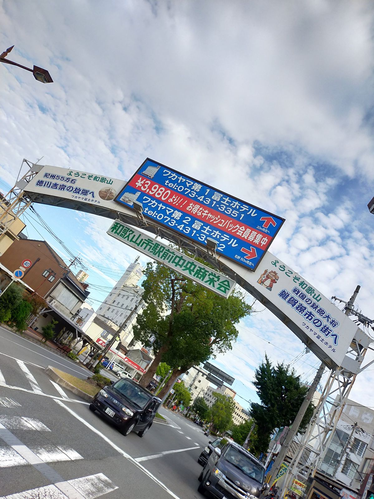 駅前の看板