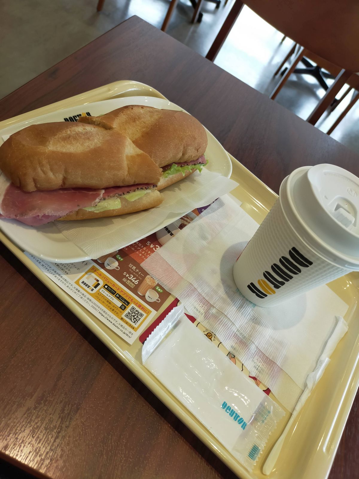 本日の朝食