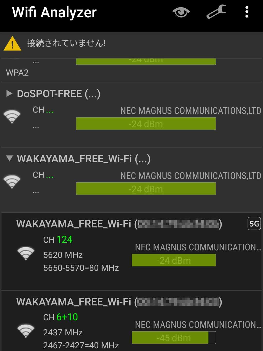 出てるSSID