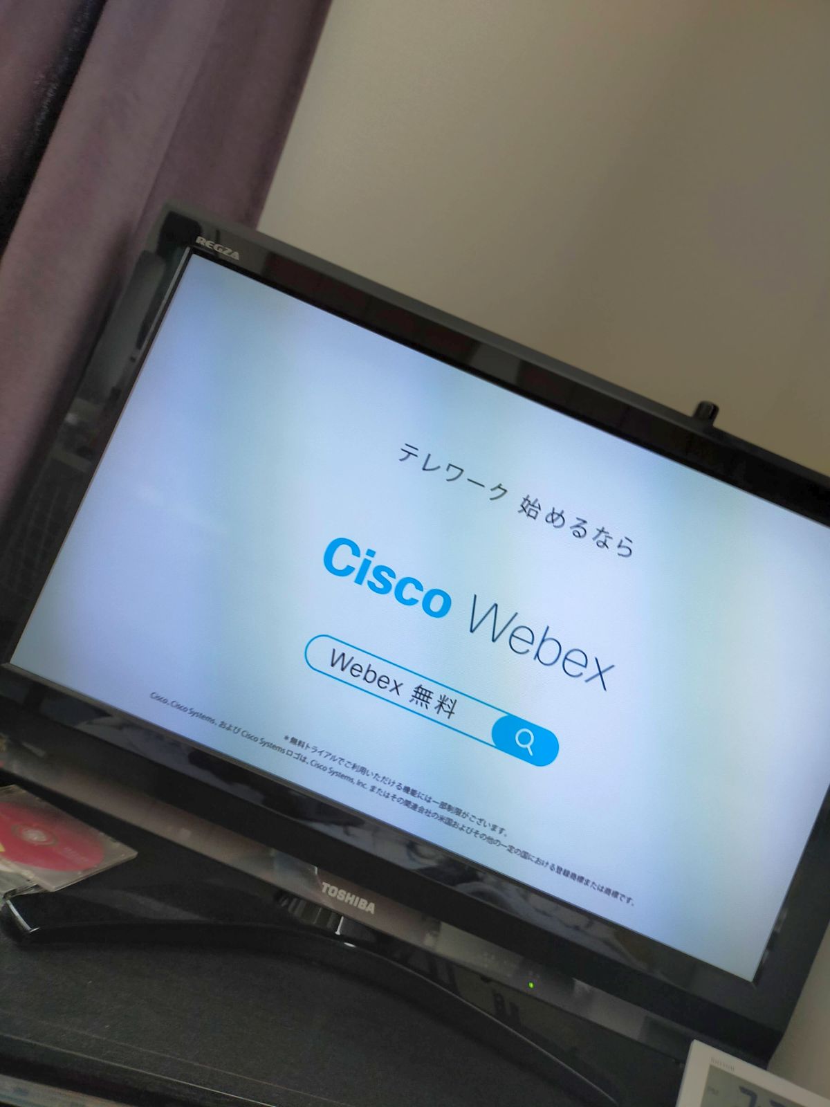 Cisco Webex