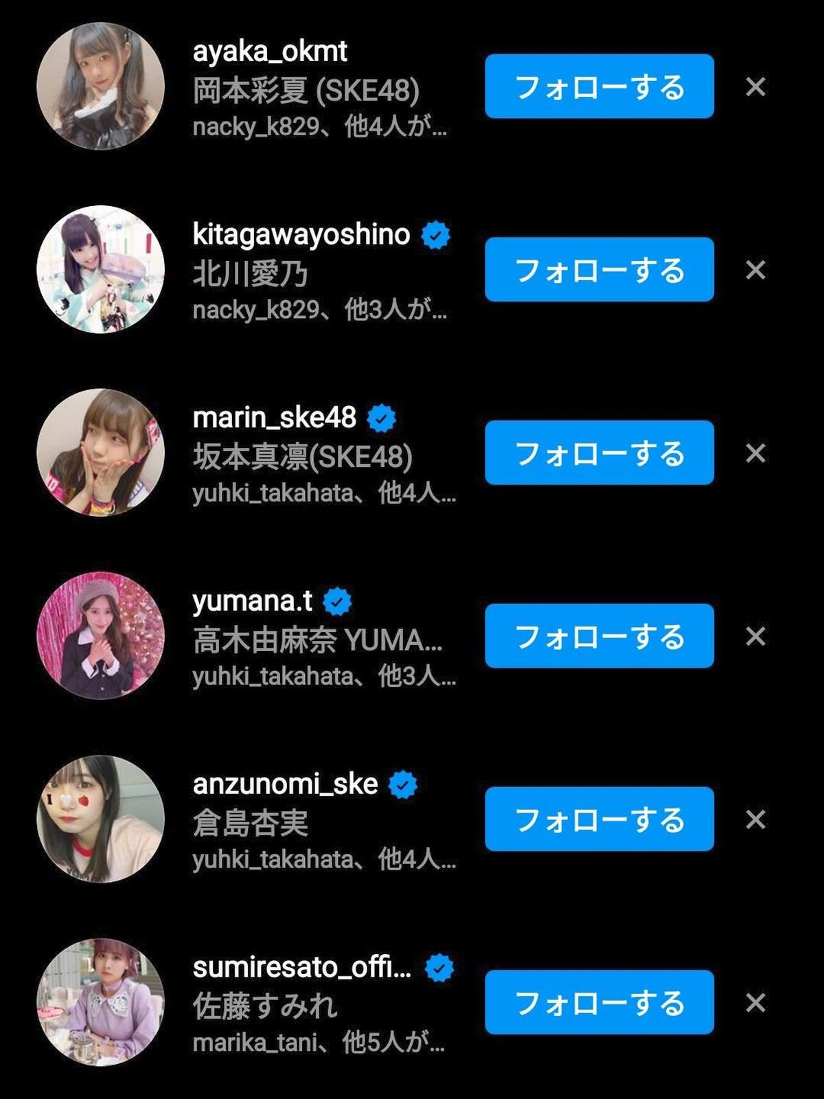 Instagramのおすすめ