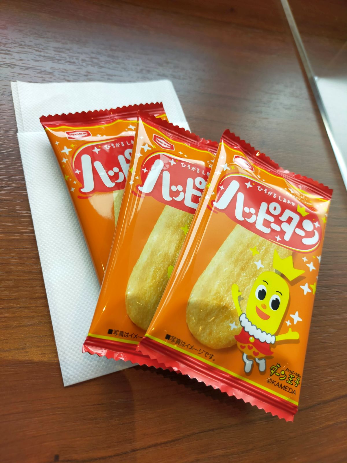 本日のおつまみ２