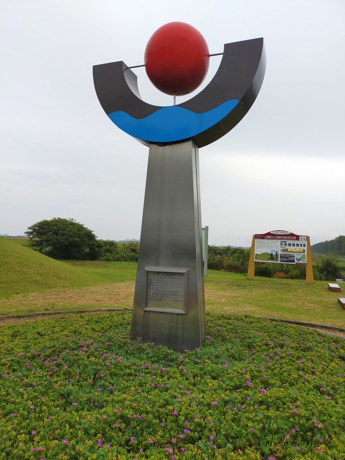 八郎潟干拓記念水位塔