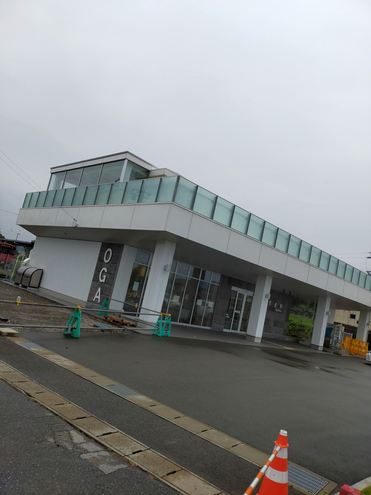 男鹿駅