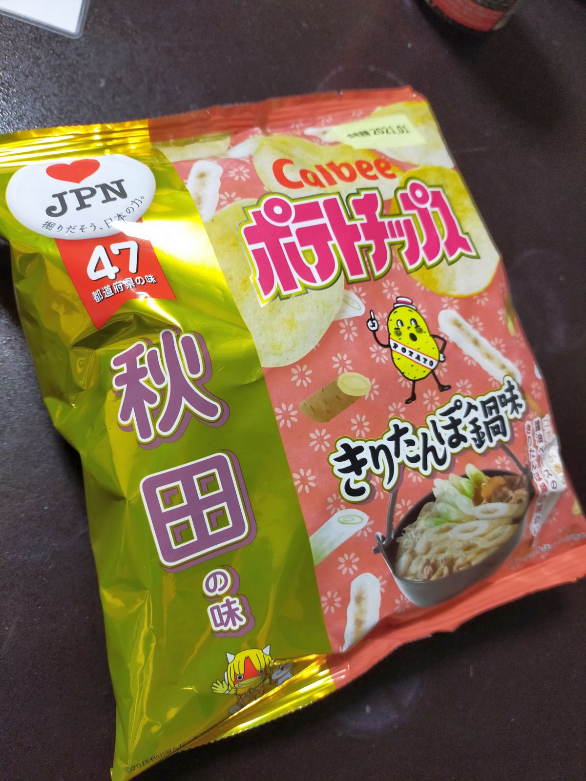 きりたんぽ鍋味ポテトチップス