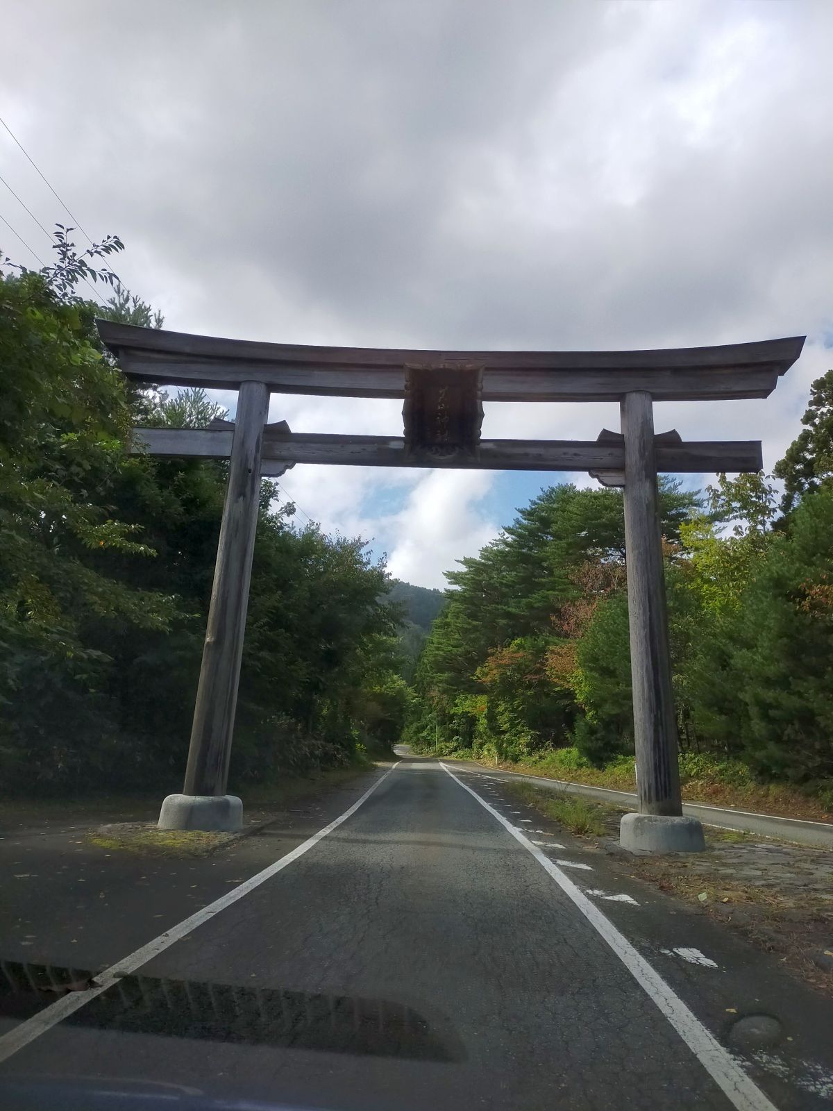 一の鳥居(真山神社)