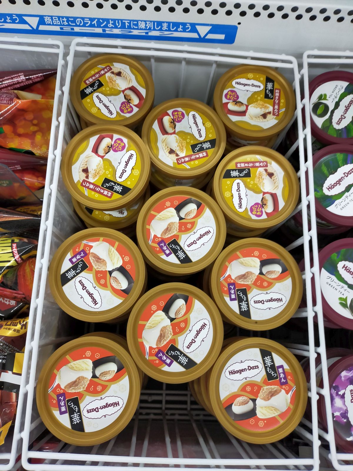 華もちのハーゲンダッツ
