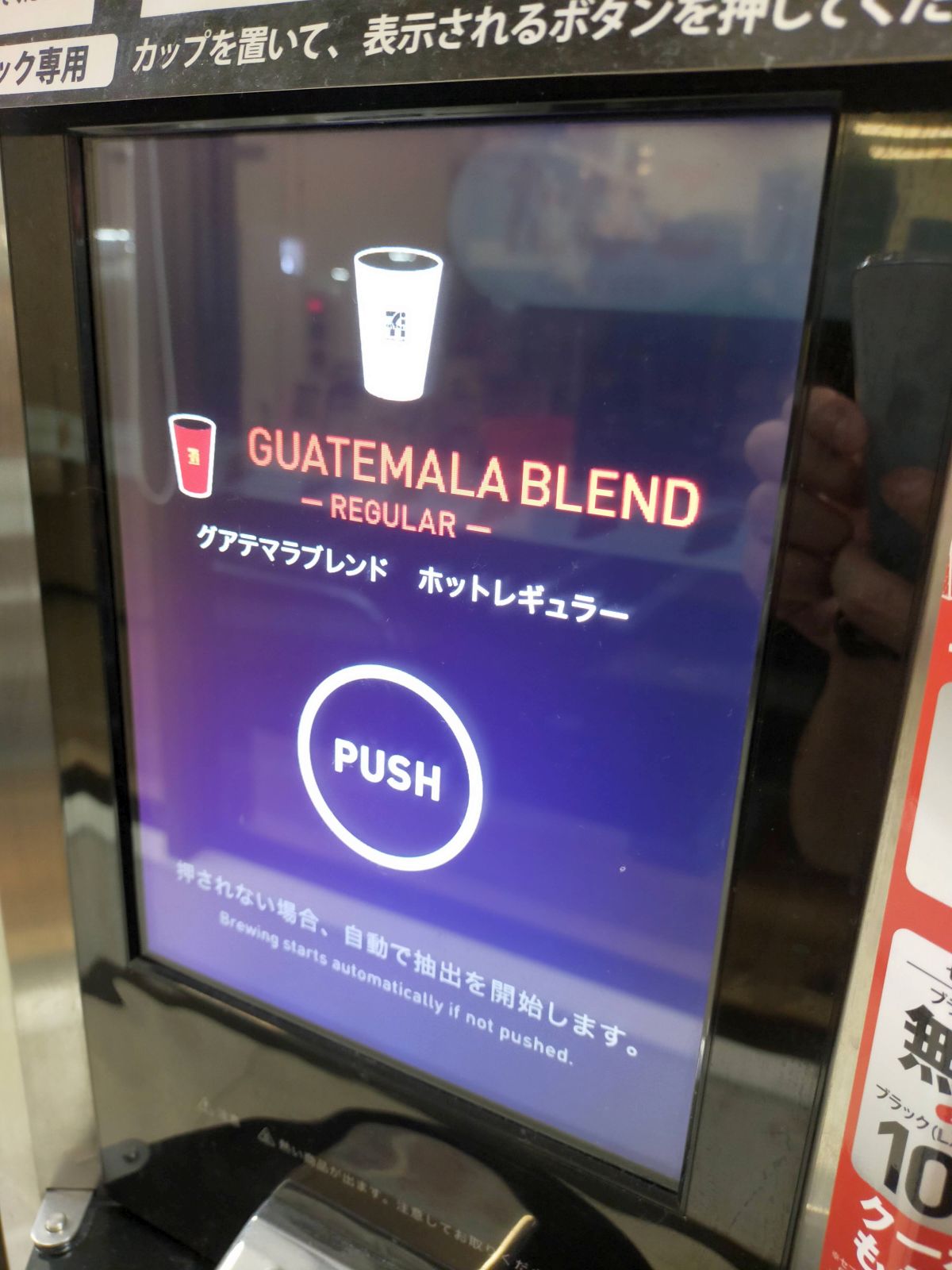 自動認識