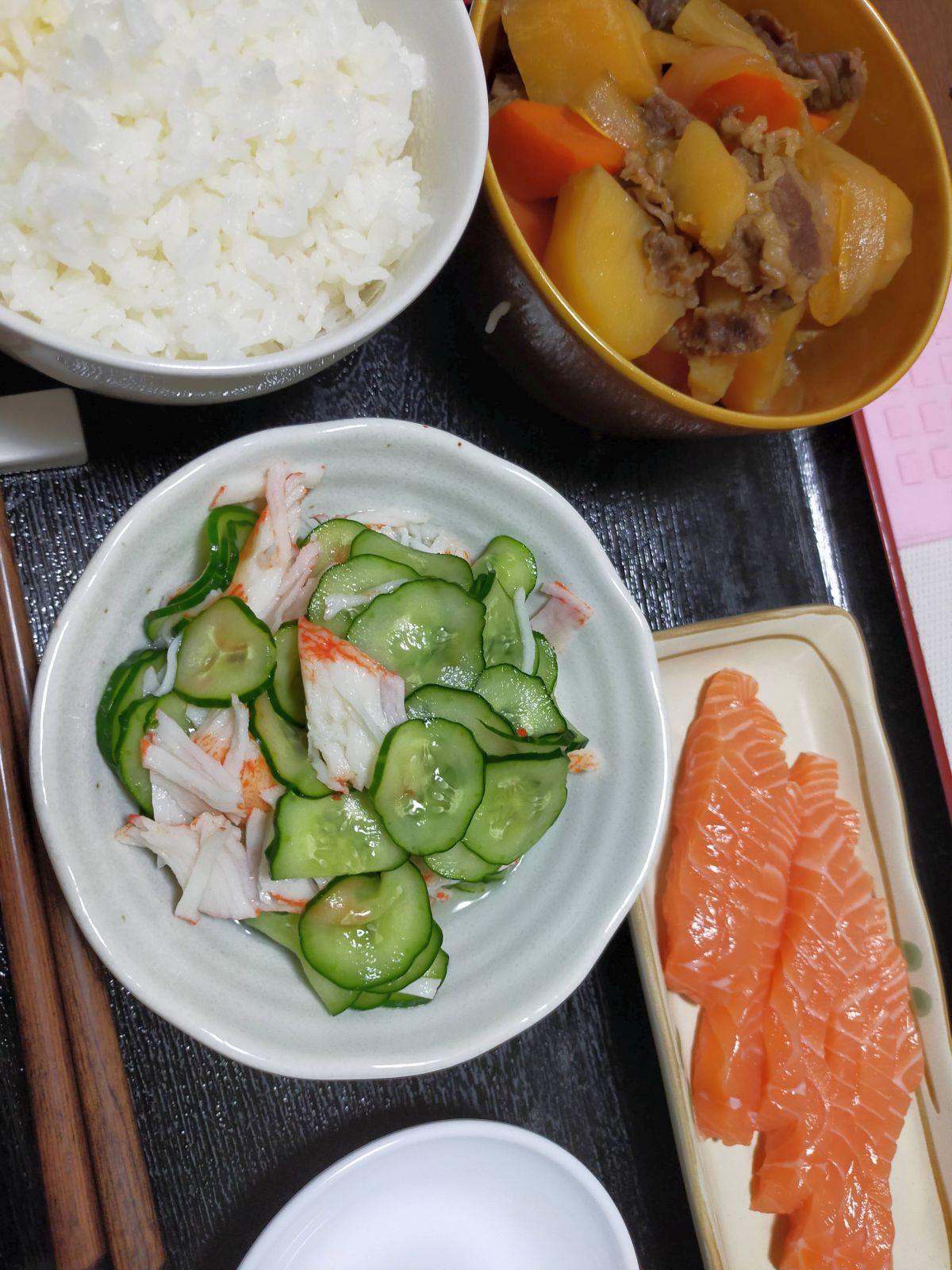 本日の夕食