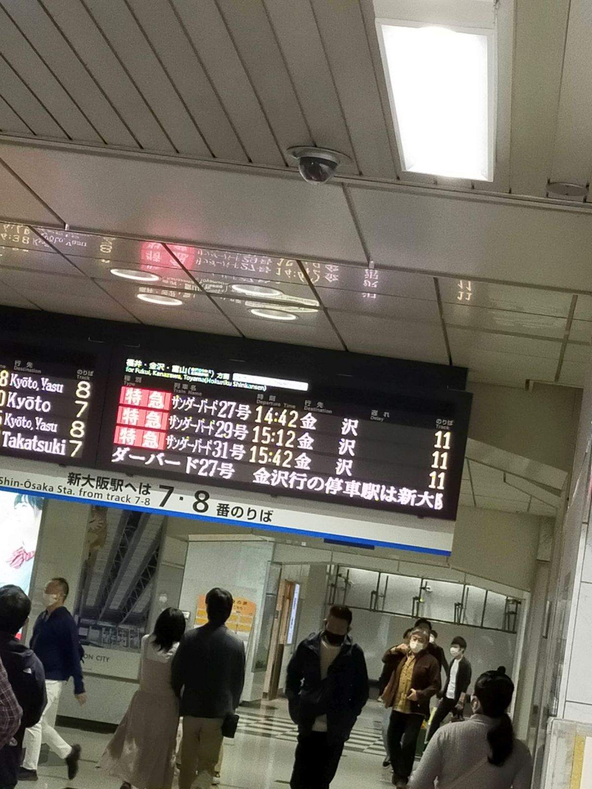 金沢行き電車