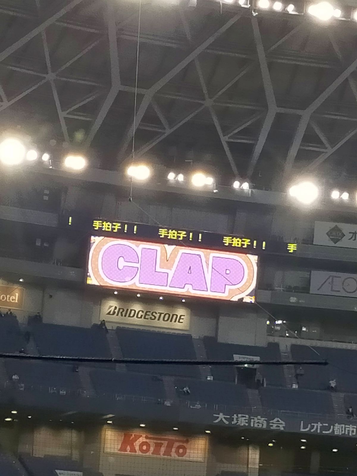 CLAP