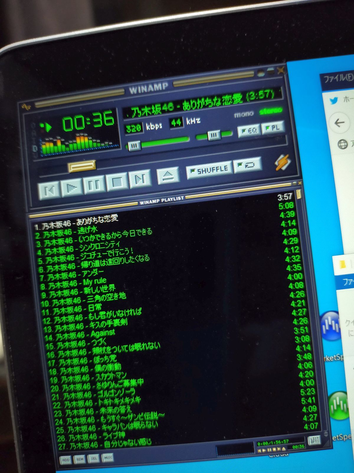 WinAMP