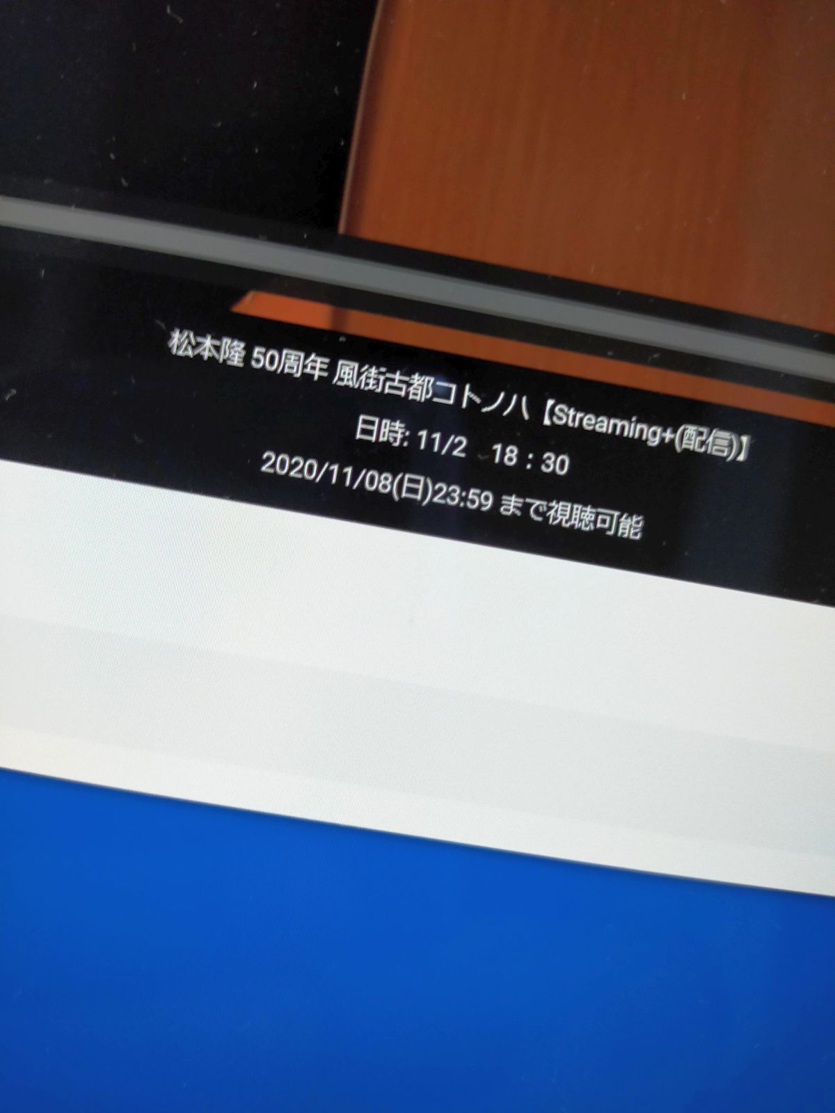 ゲスト出演