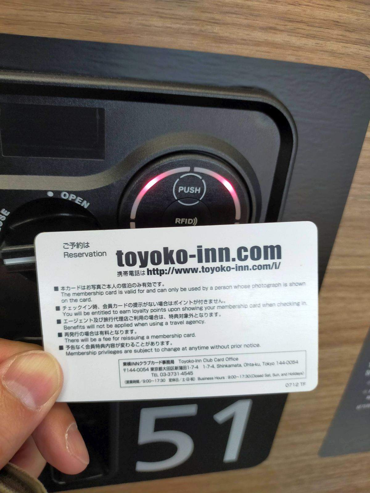 ロッカーの施錠