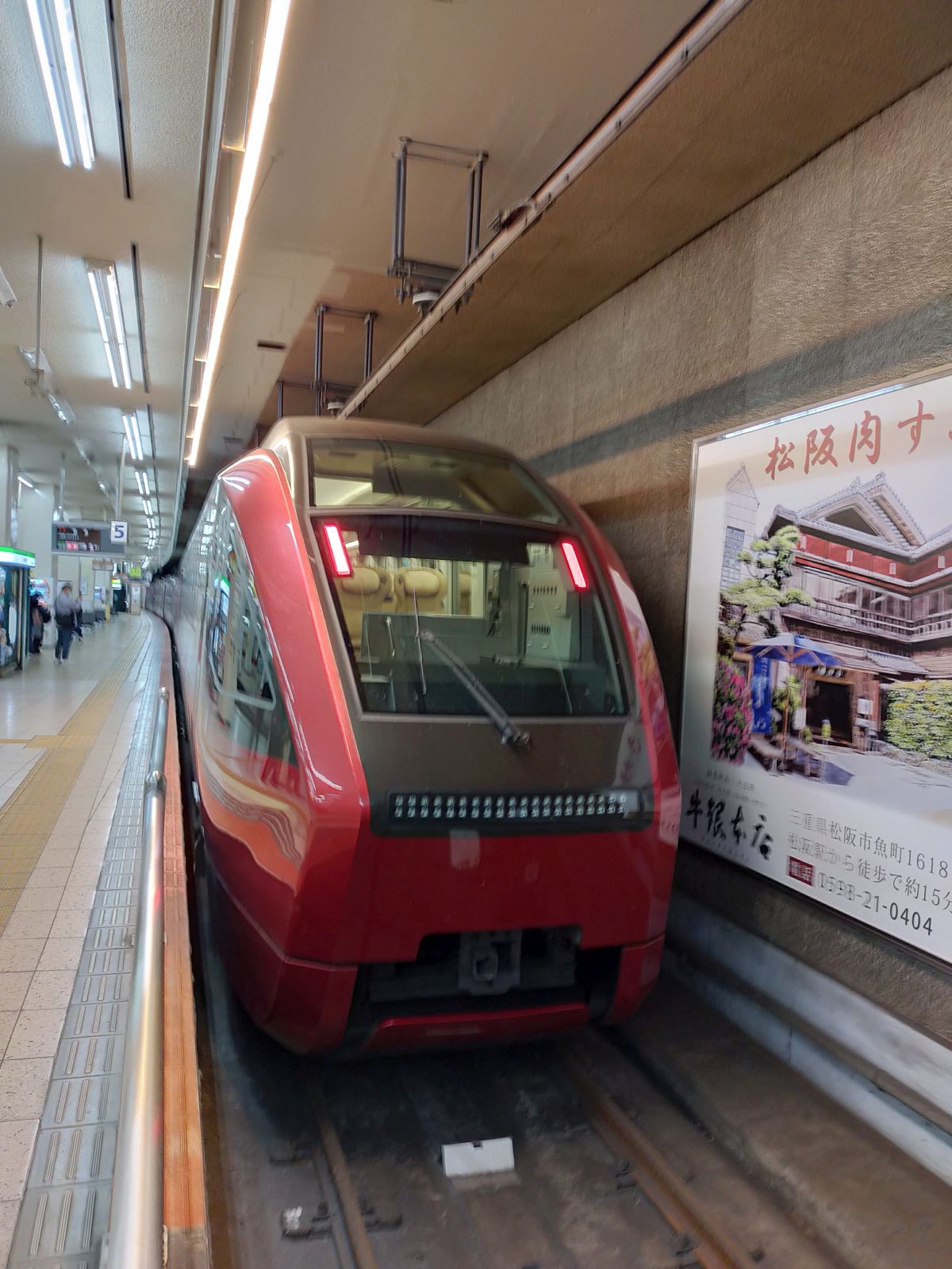 ひのとりの先頭車両