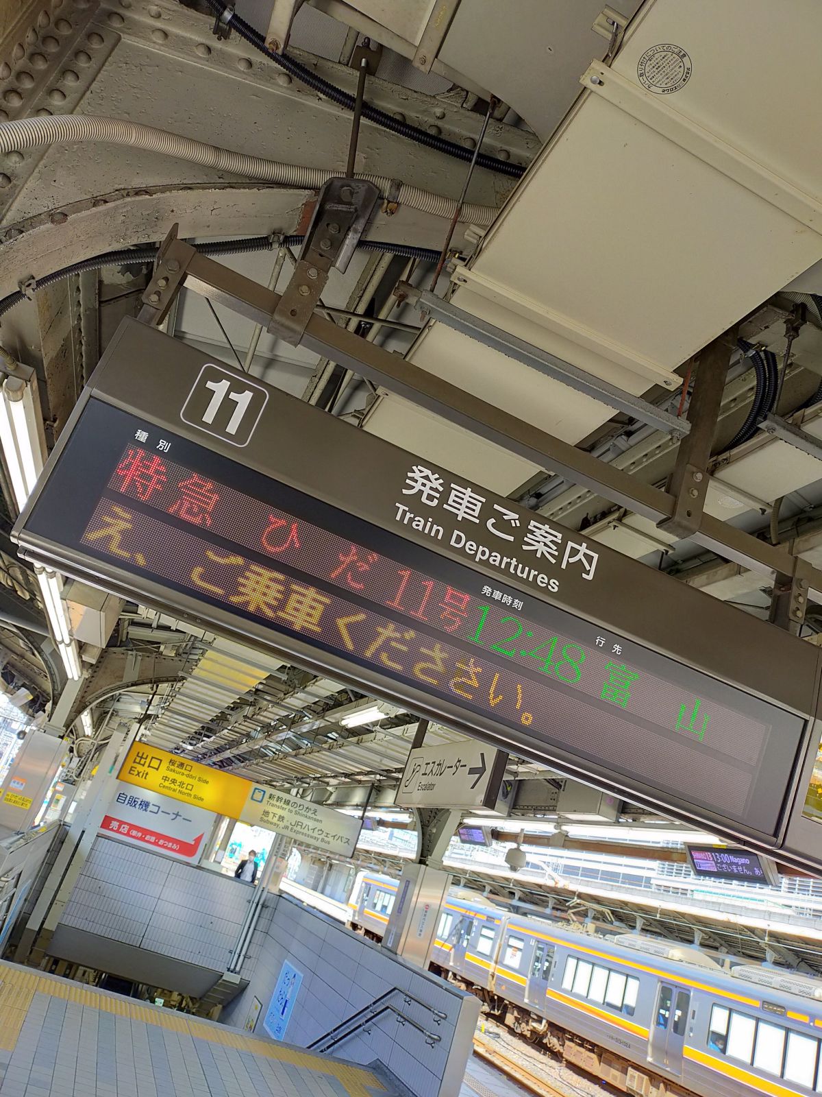 特急ひだ