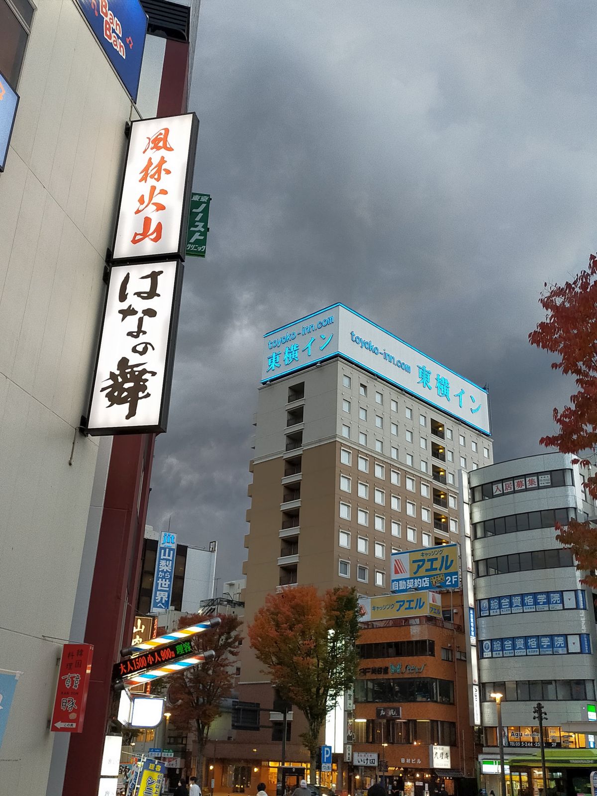 風林火山