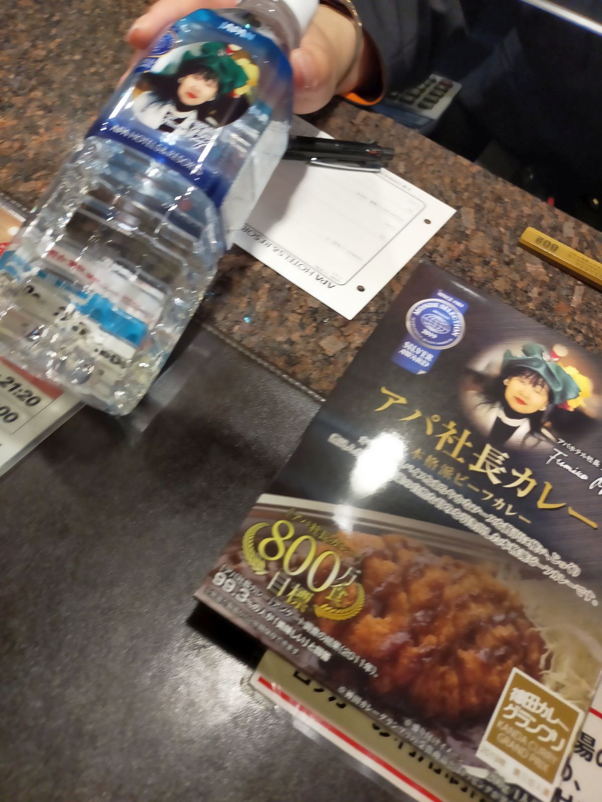 ノベルティの選択