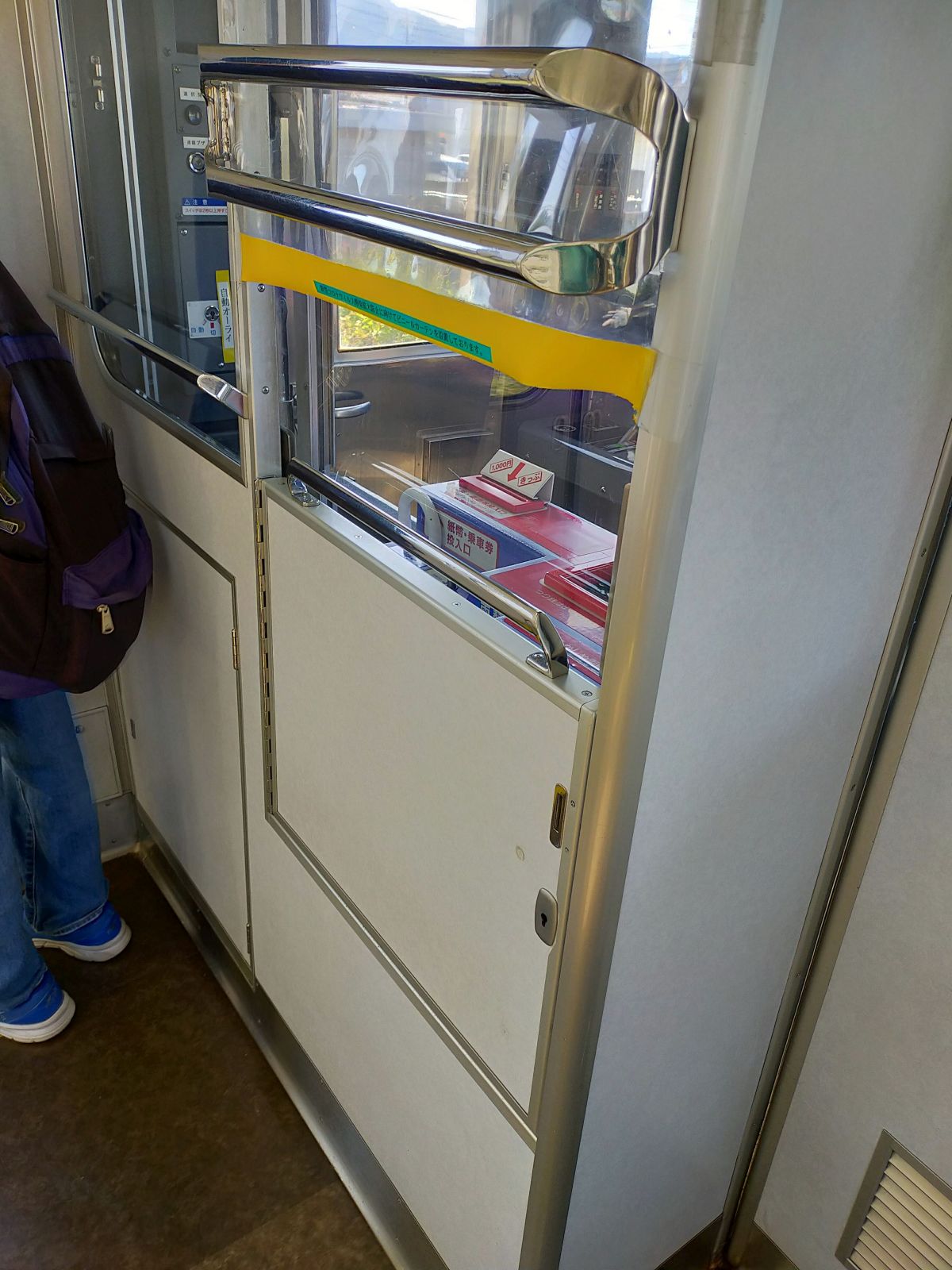 乗車のきっぷ