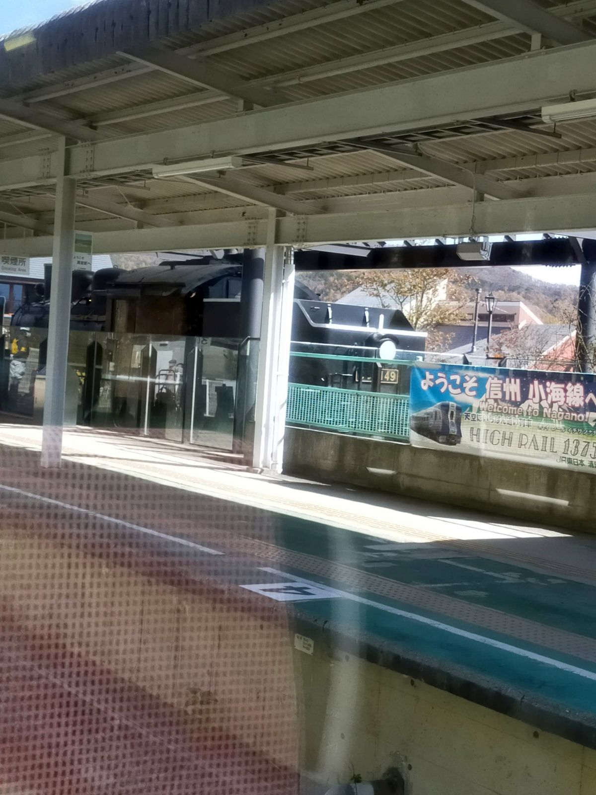 清里駅のSL