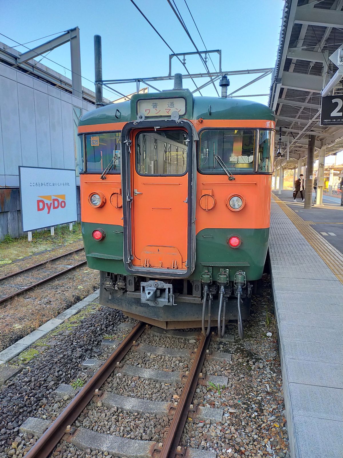 本日の車両