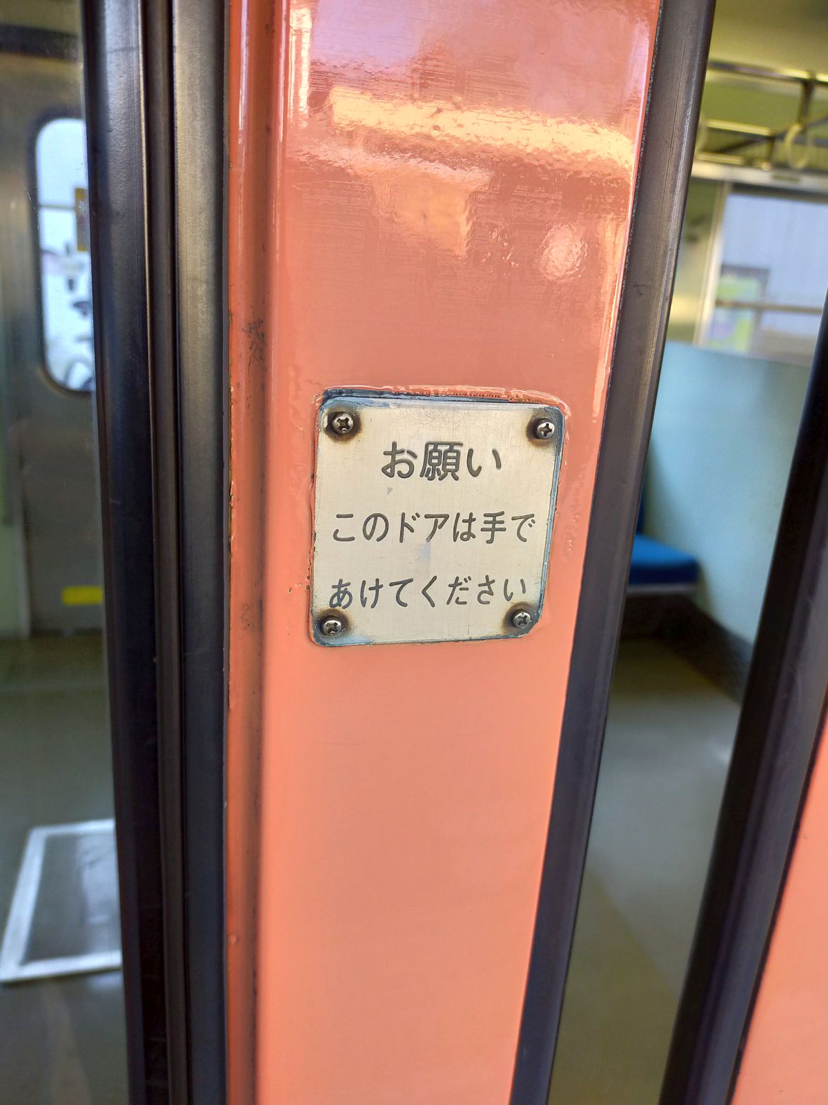 手動ドア
