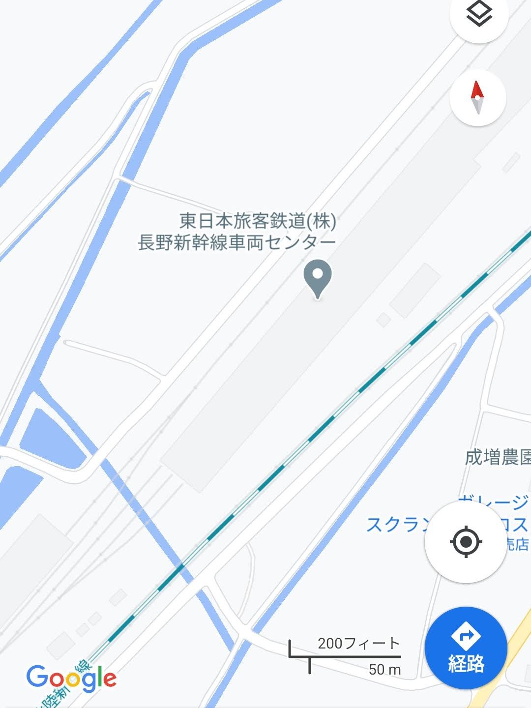 長野新幹線車両センター