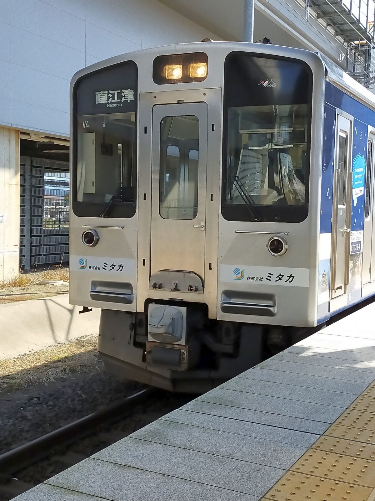 本日の乗車車両