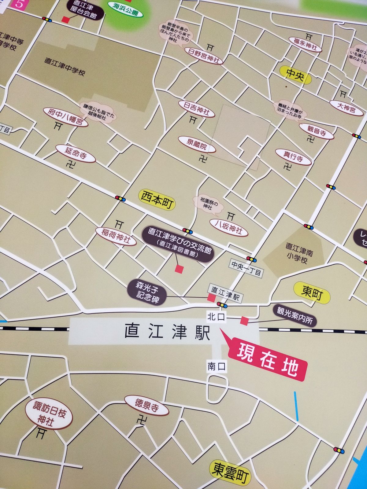 直江津駅周辺地図