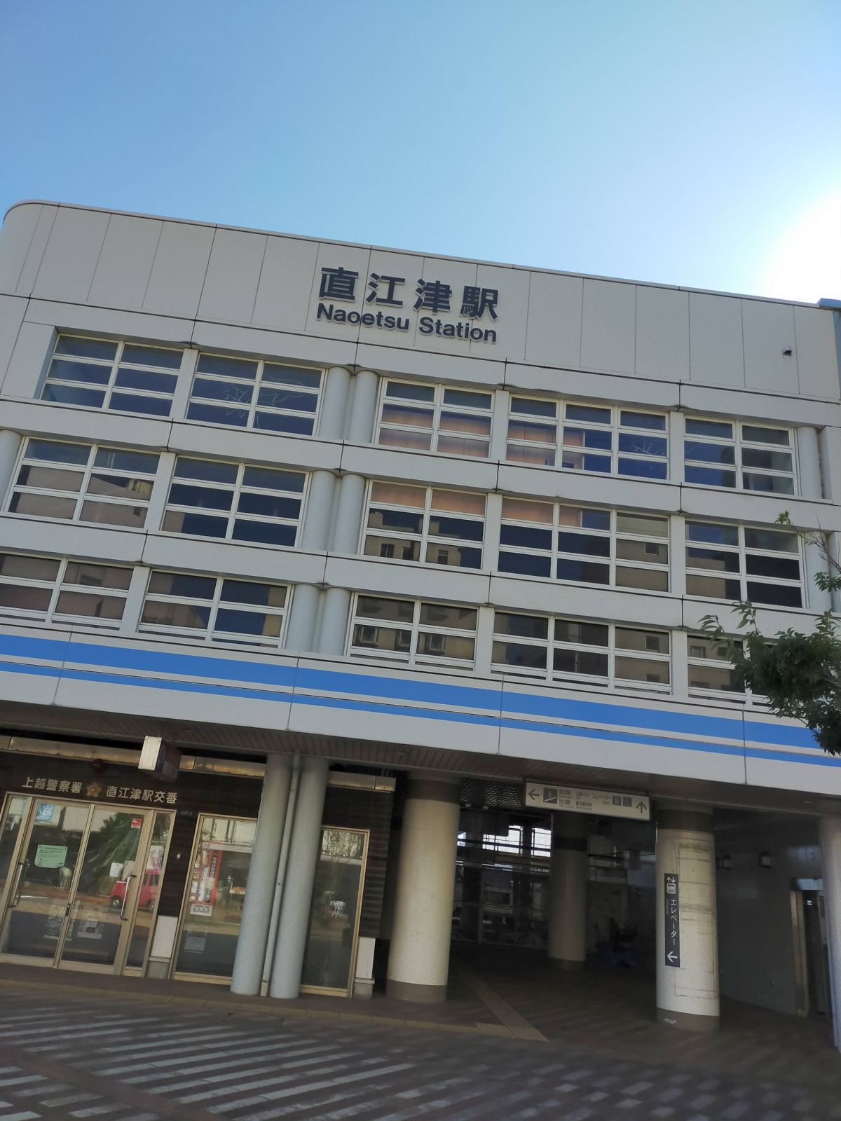 JR直江津駅