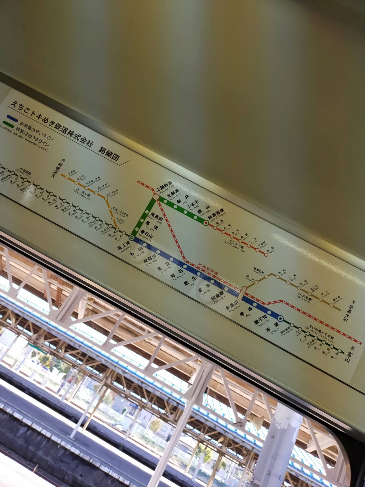 えちごトキめき鉄道株式会社 路線図