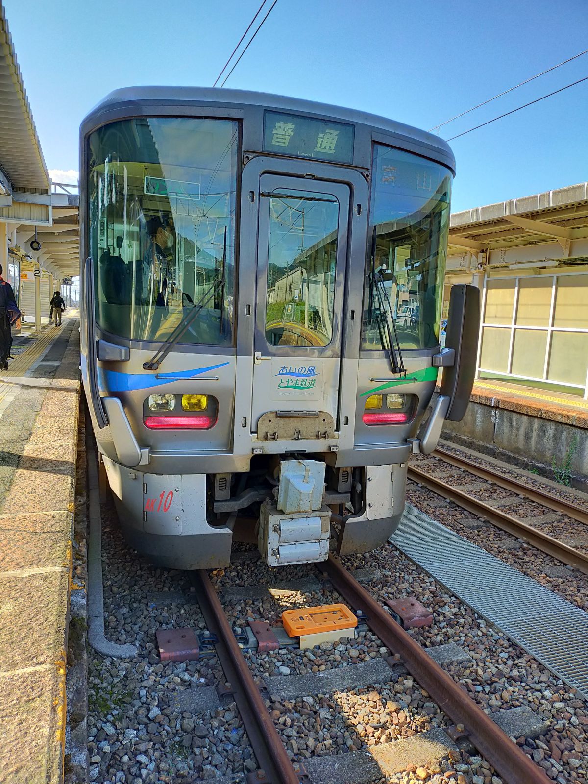 次の電車