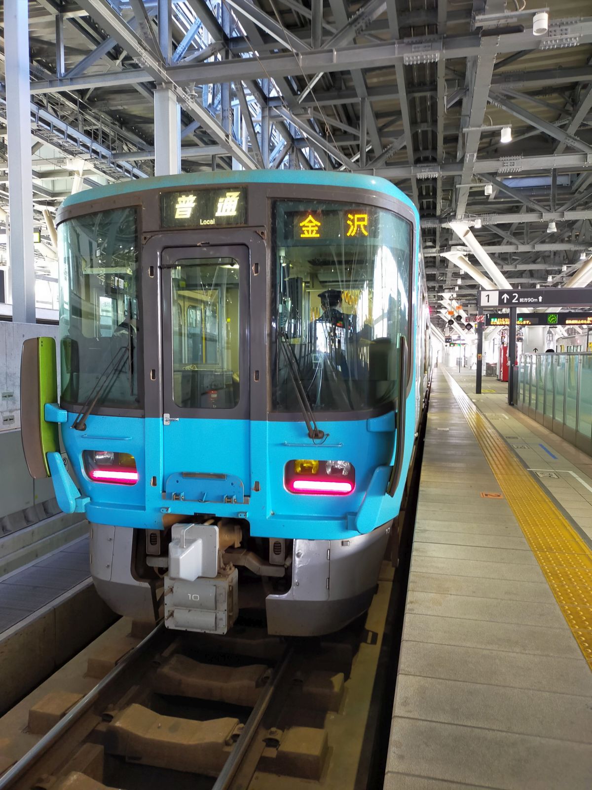 乗り継ぎ電車