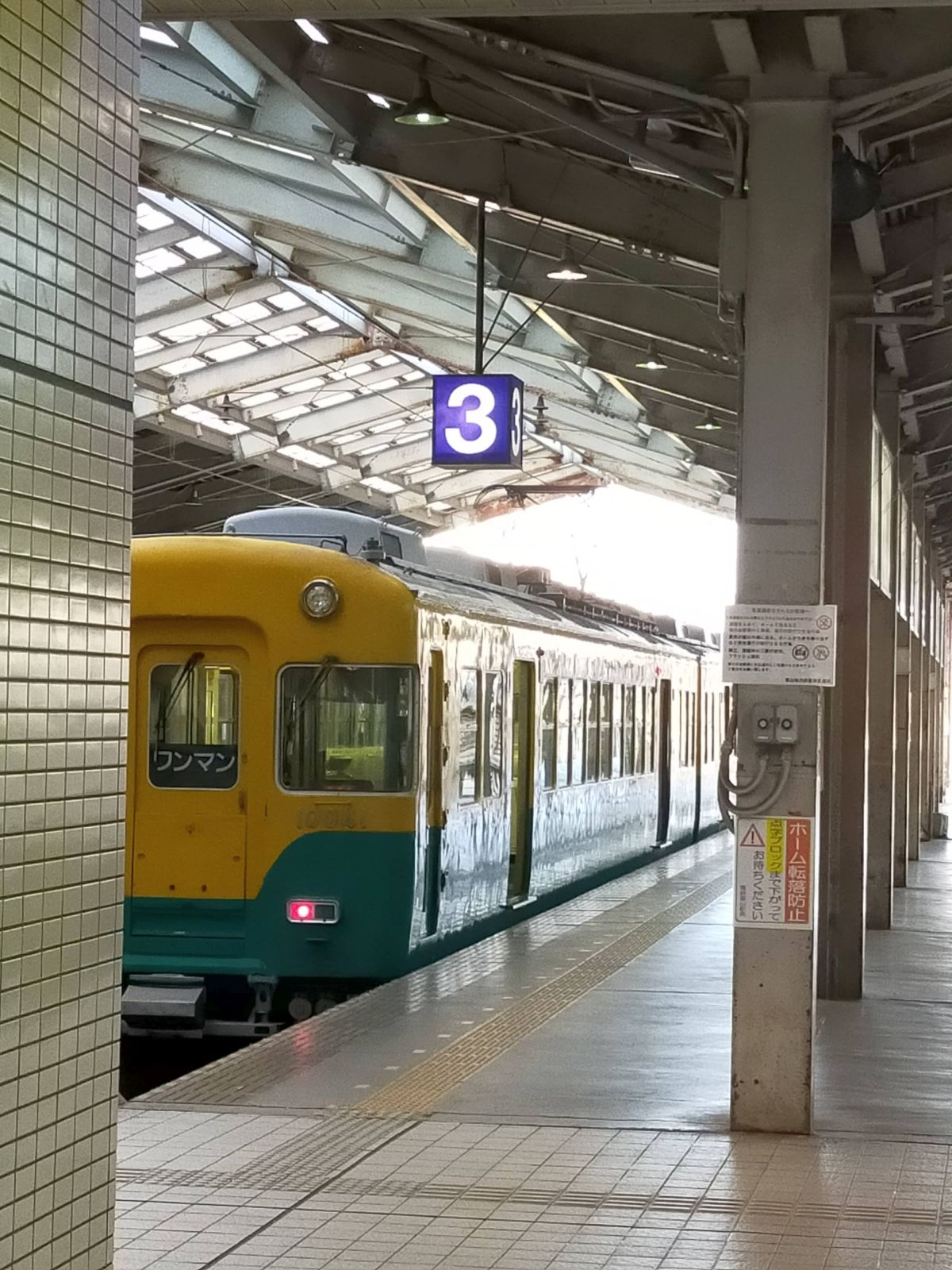 テレビカー