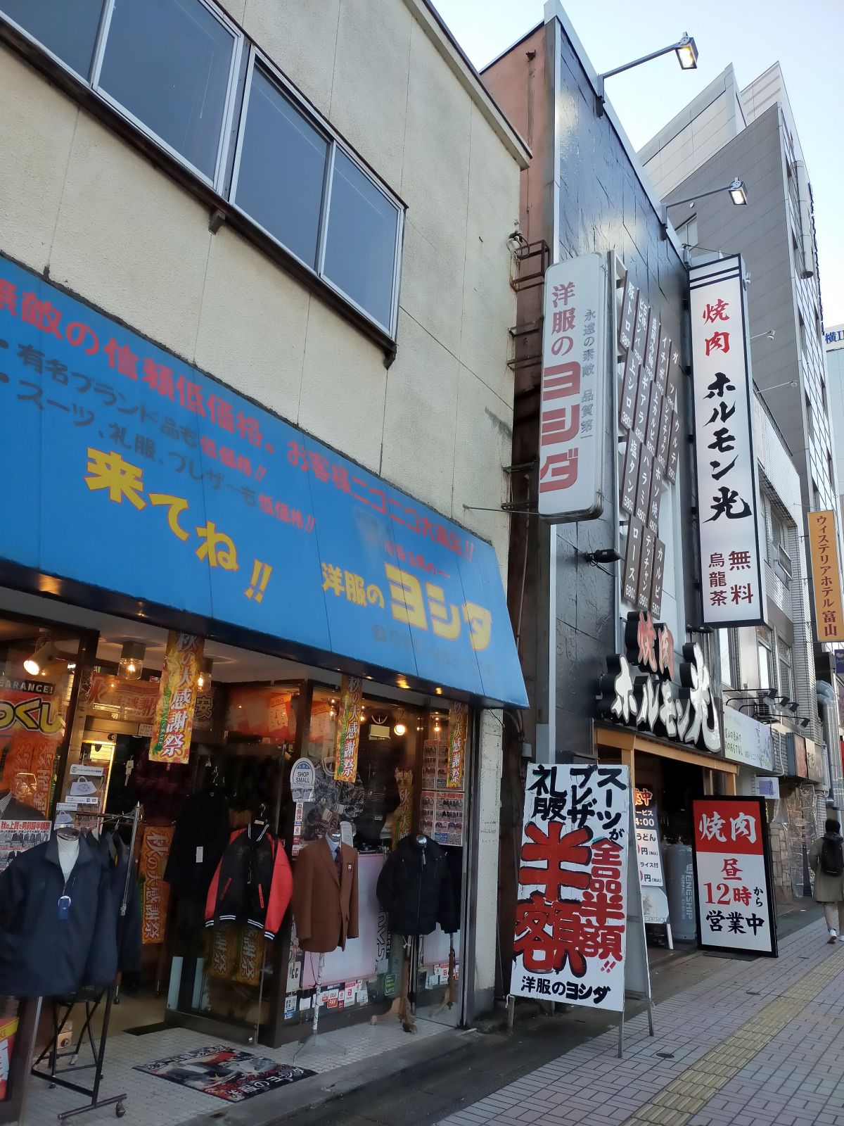 焼き肉屋の隣が衣料店