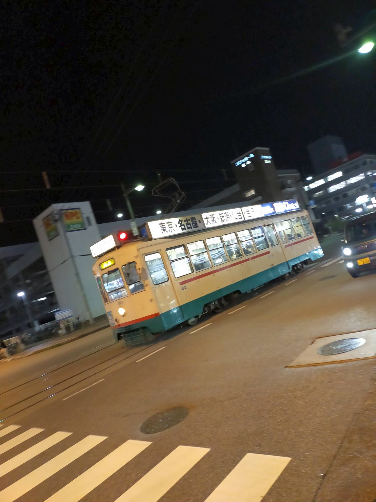 古い路面電車