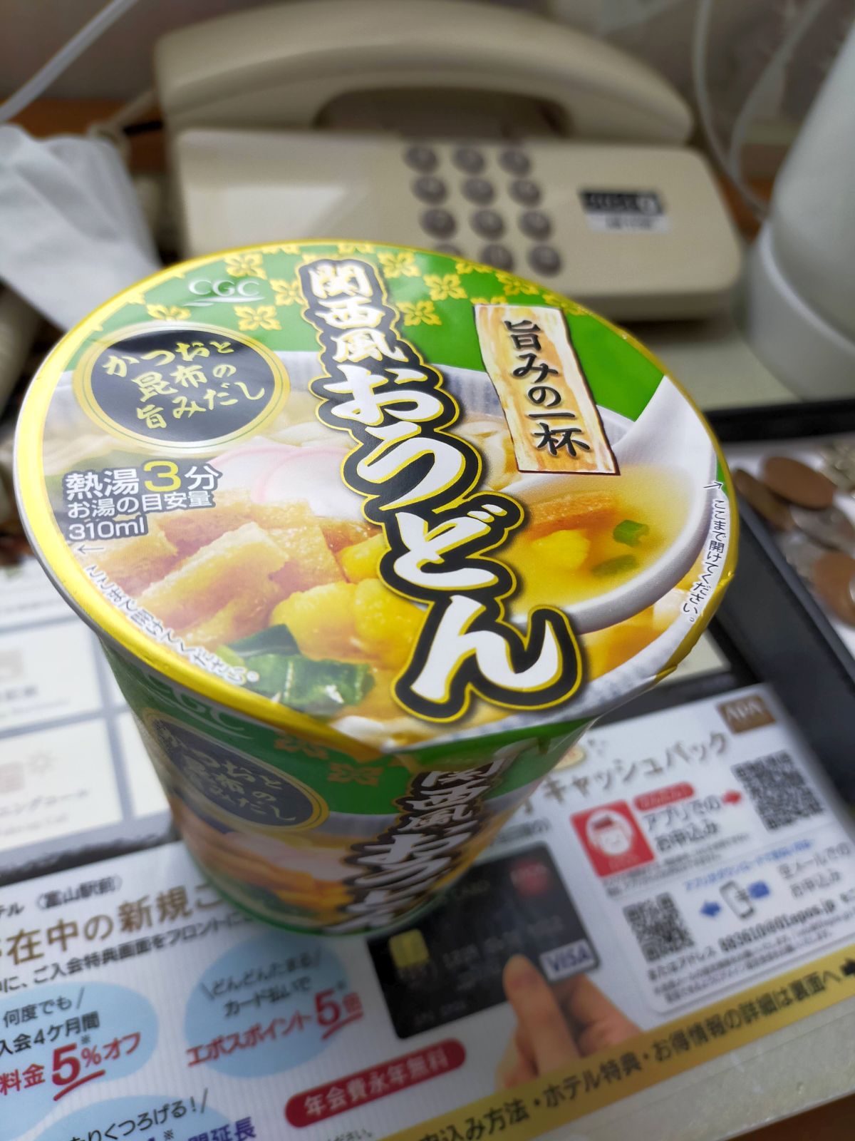 本日の朝食