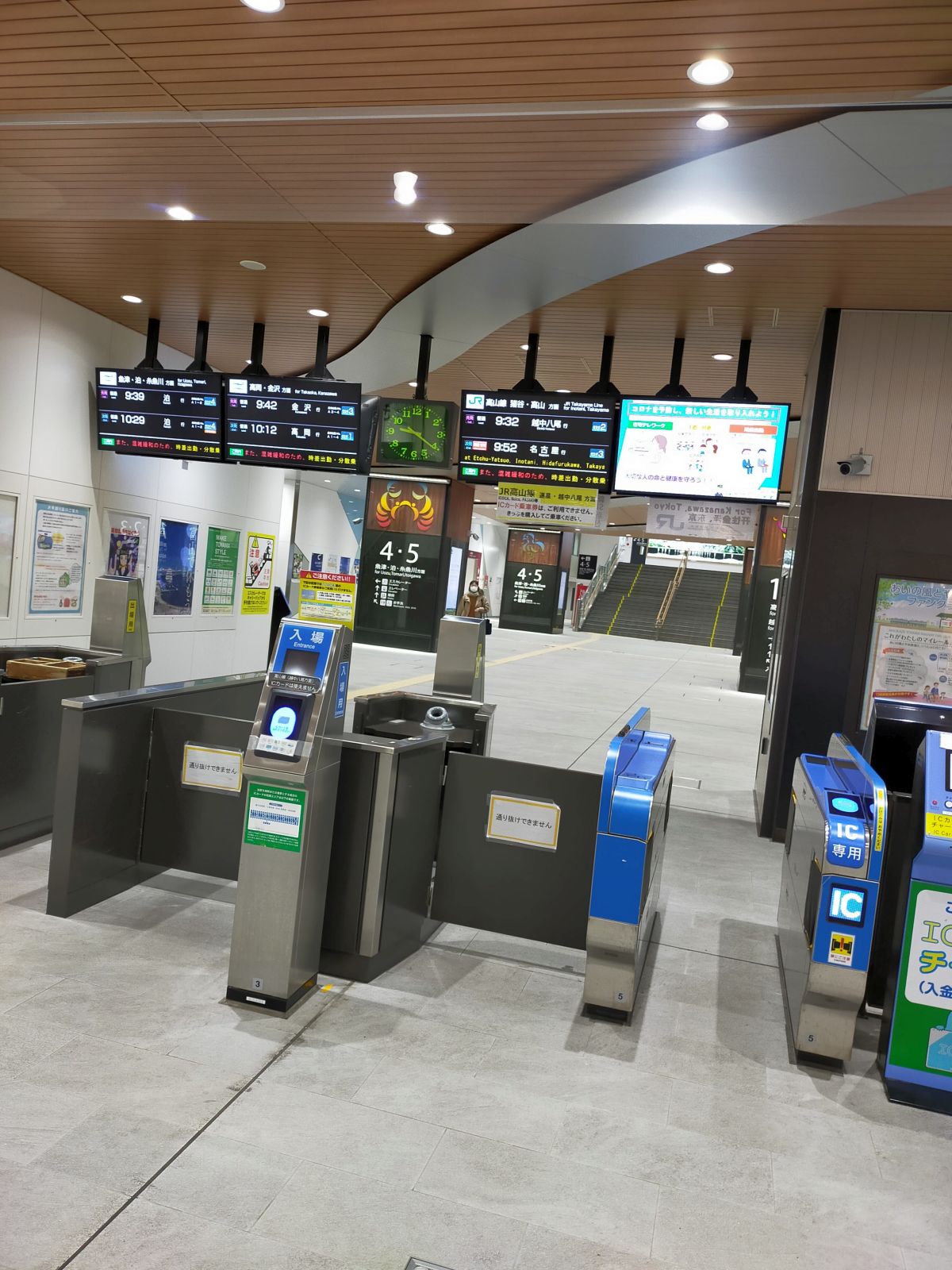 富山駅の改札機
