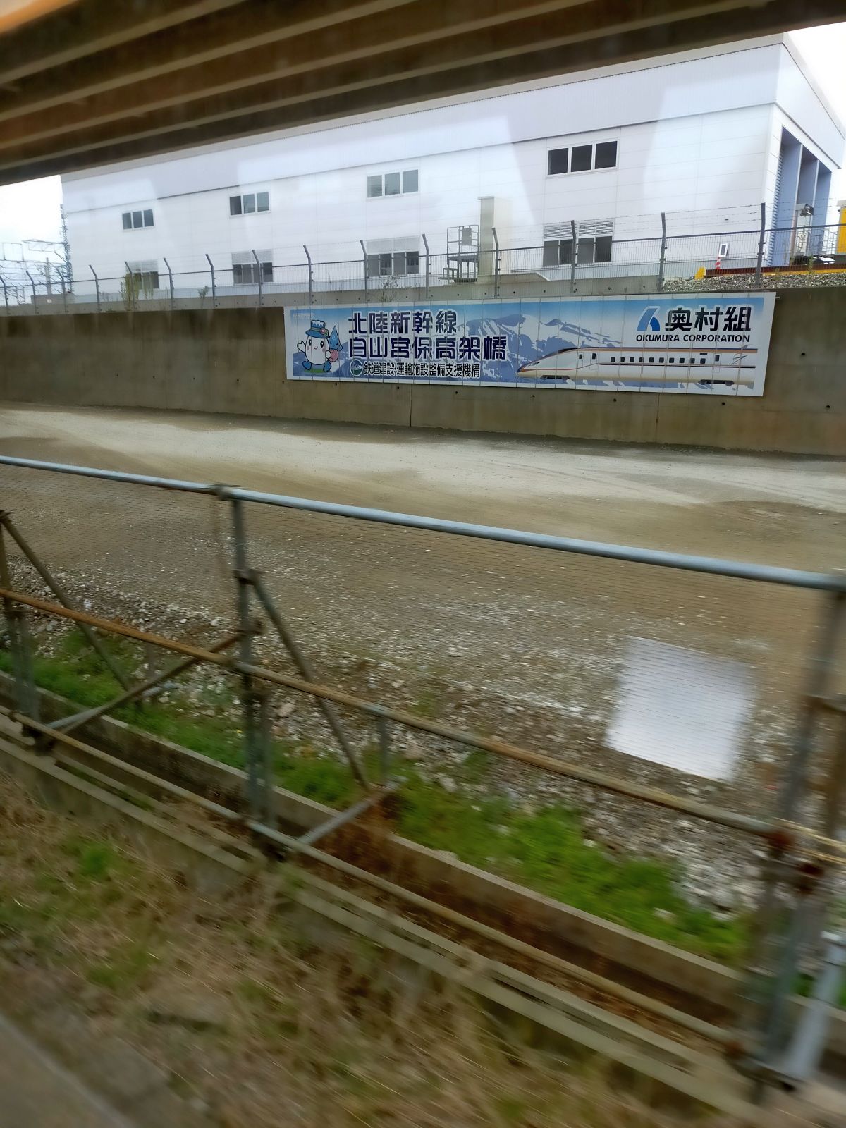 白山宮保高架橋