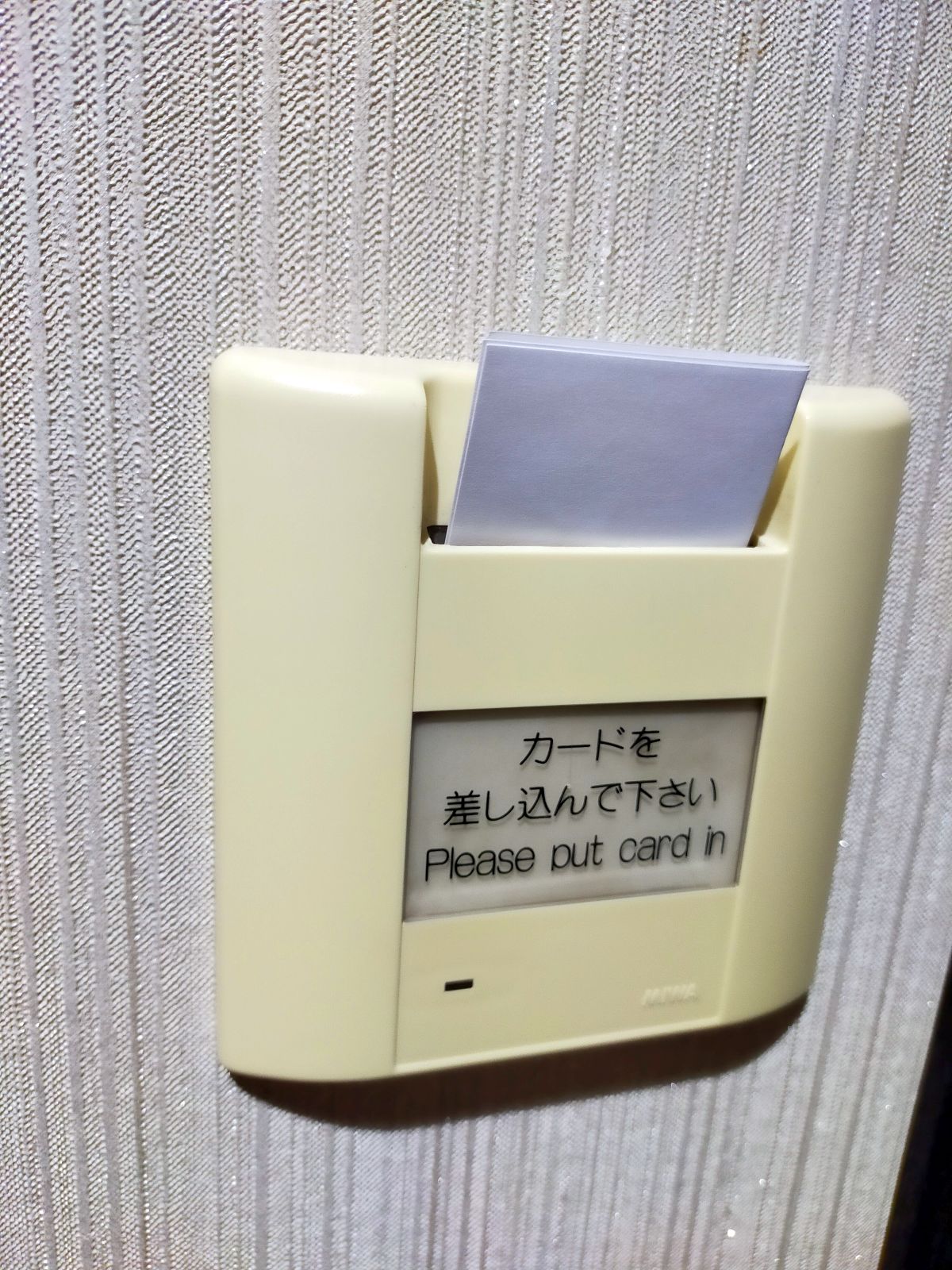 本日の電源ハック