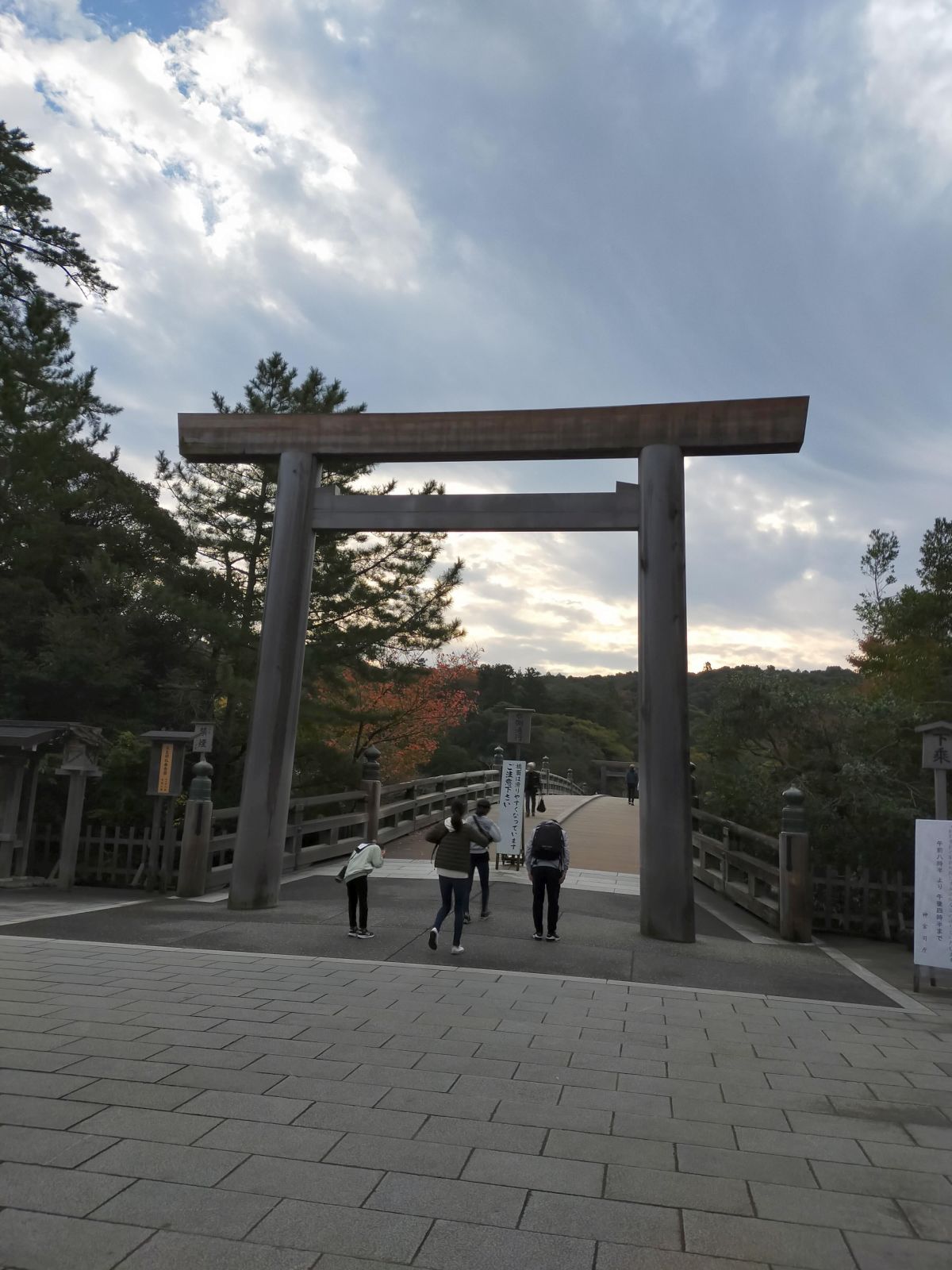 宇治橋鳥居