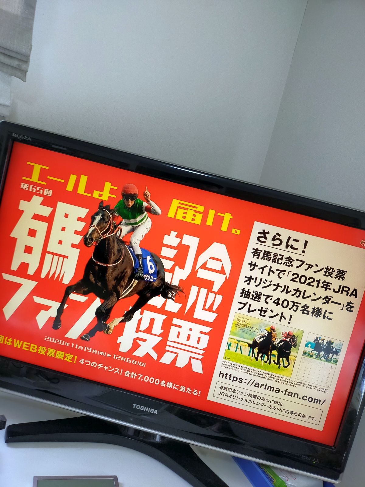 抽選で40万名