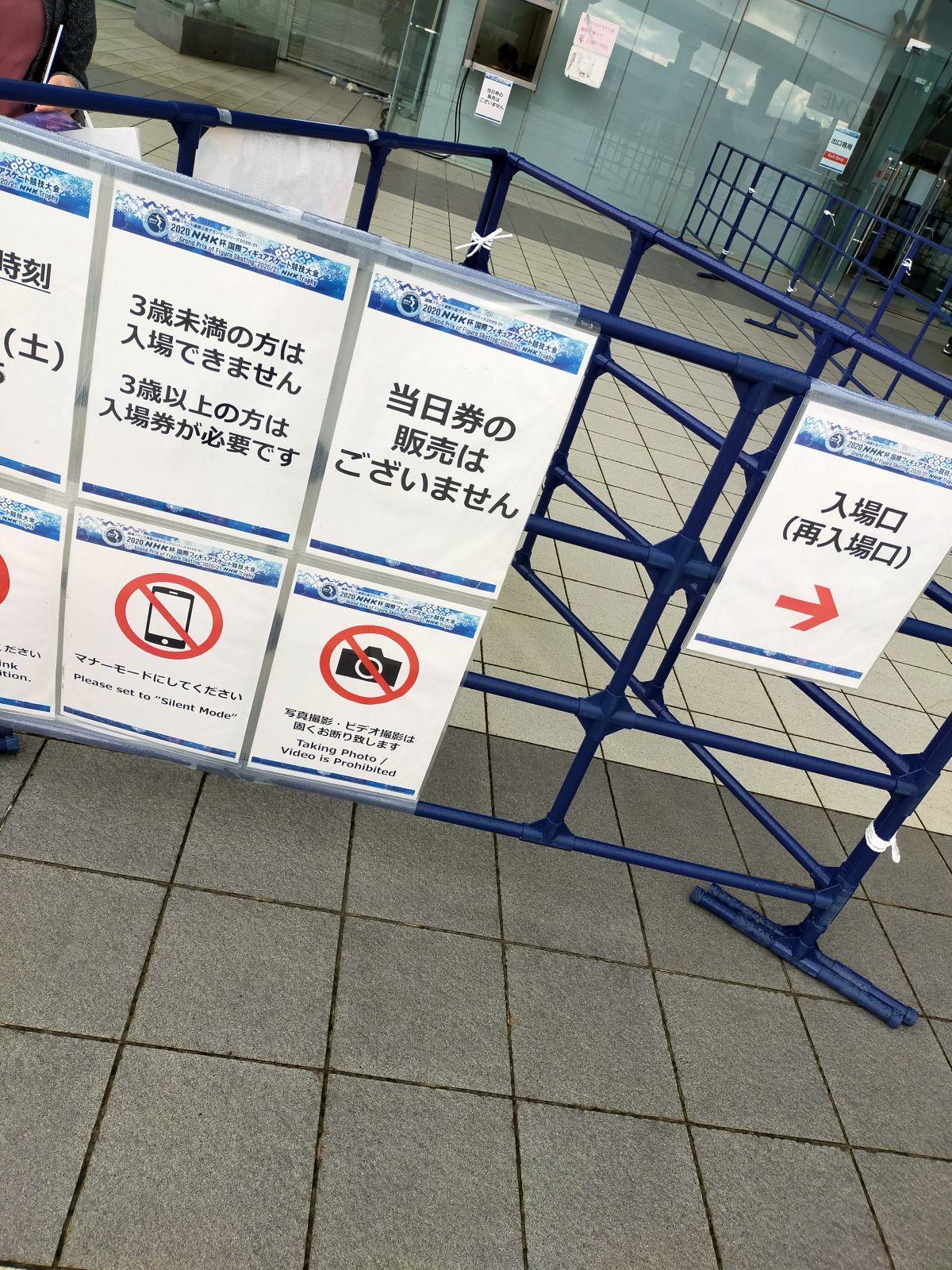当日券の販売はございません