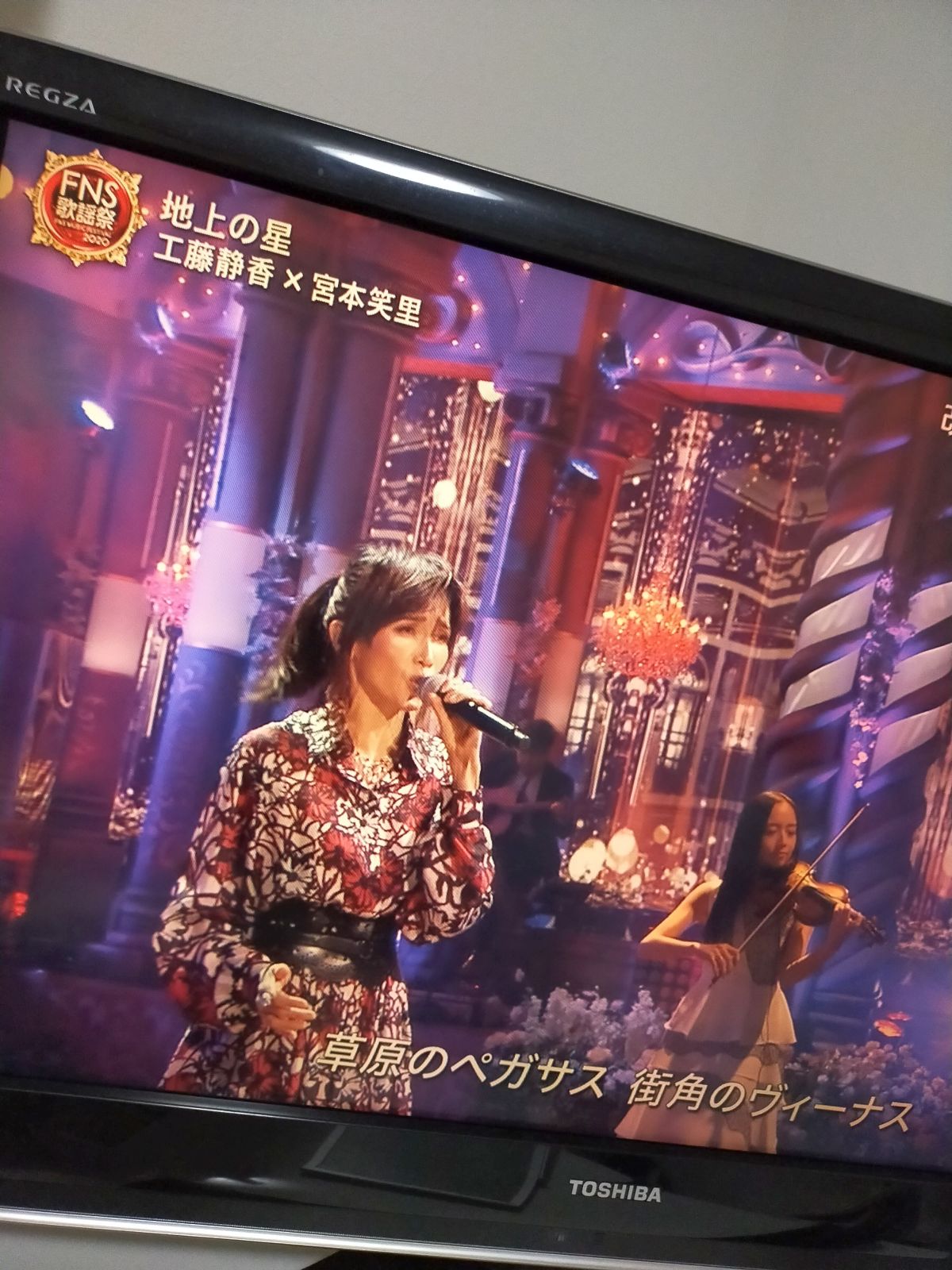 FNS歌謡祭