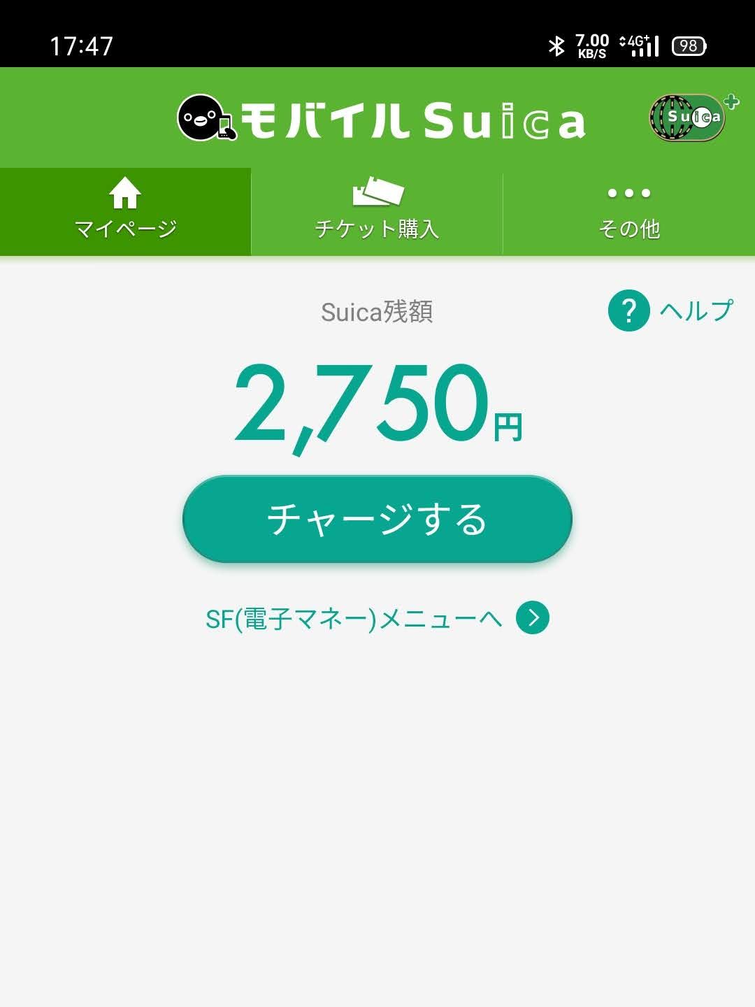 Suica残高