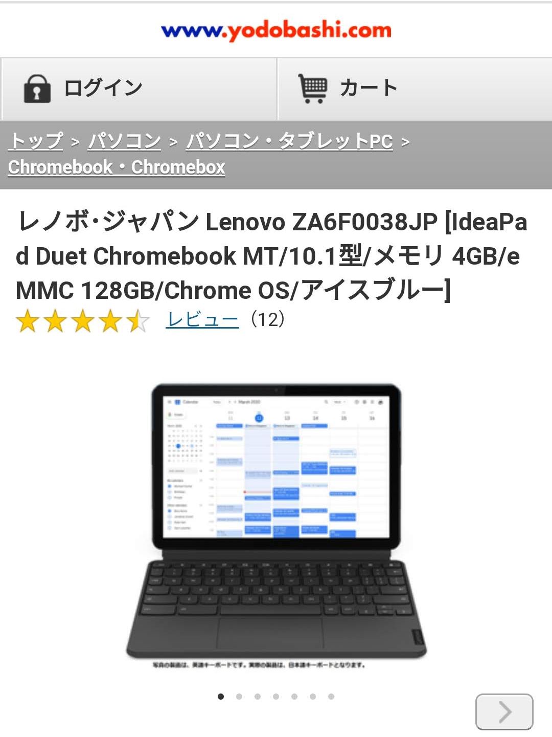 Chromebook